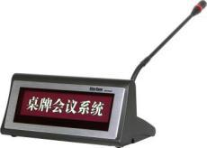 代表单元KM-8800B