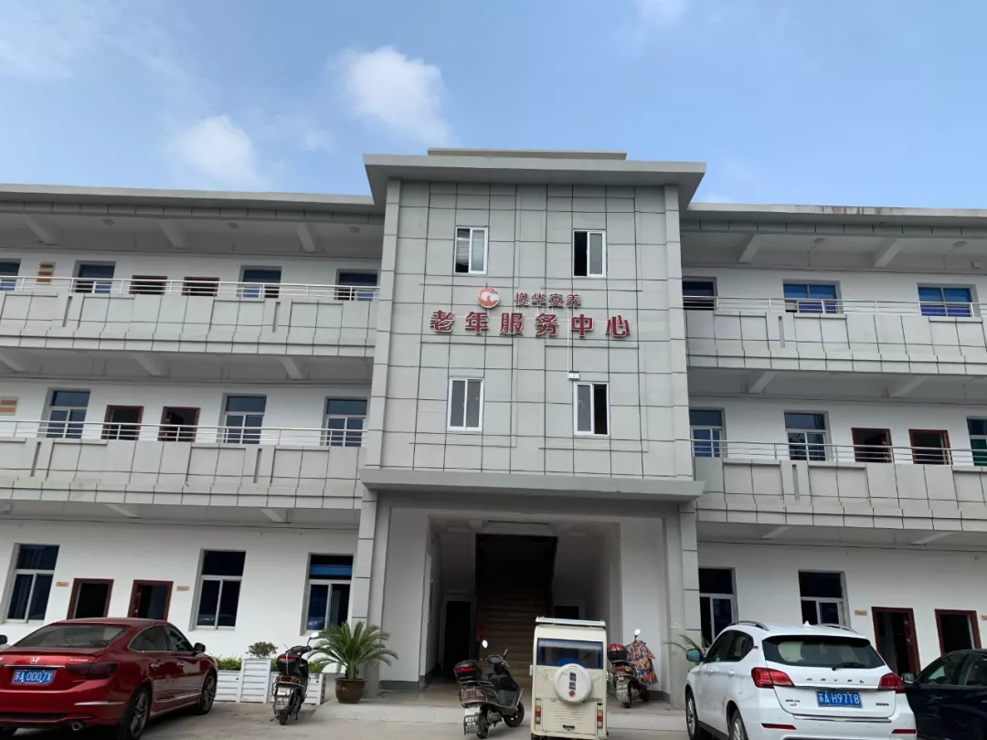 【京邦会议案例】南京市江宁区谷里街道敬老院