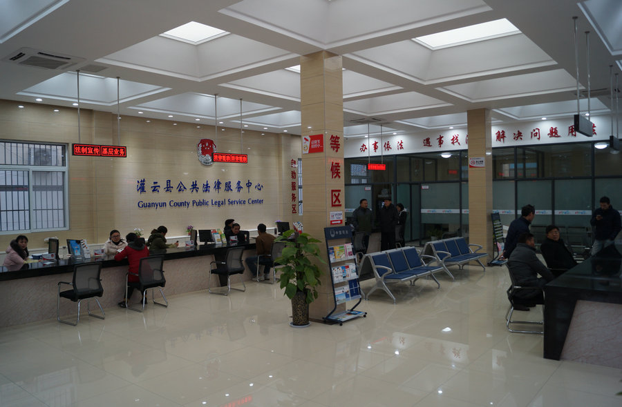 京邦电子（KING-BANG）进驻江苏省灌云县公共法律服务大厅 为其打造智能会议广播系统