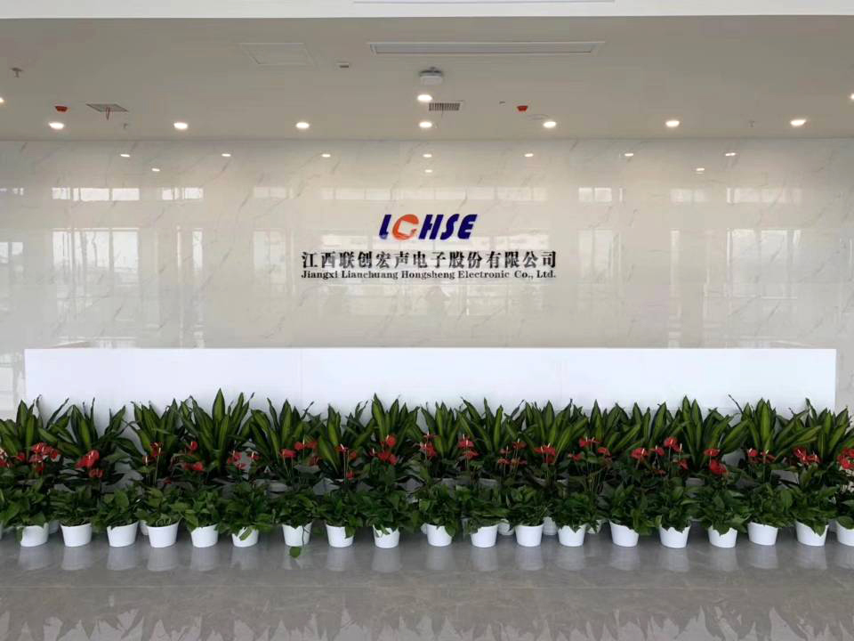 京邦电子（KING-BANG）为江西联创宏声电子股份有限公司打造智能广播系统与会议系统