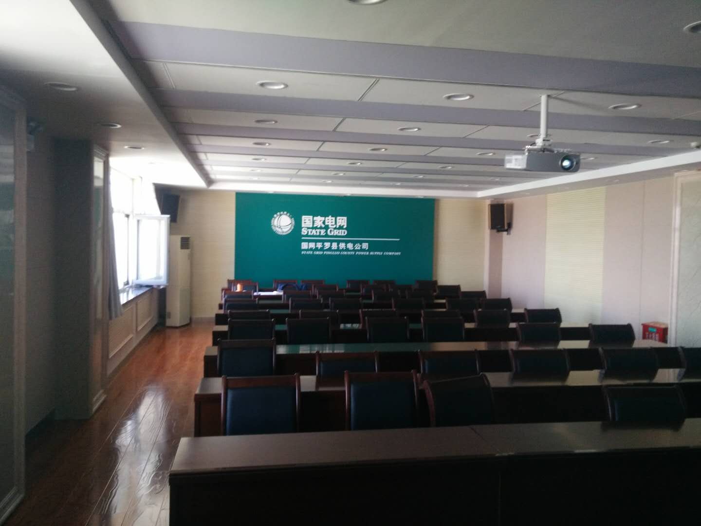 京邦电子（KING-BANG）为国网宁夏电力公司石嘴山平罗县供电公司打造会议室系统