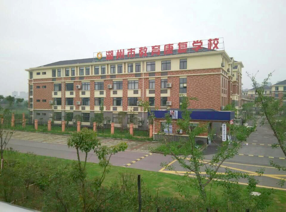 京邦电子（KING-BANG）为湖州市教育康复学校打造IP网络广播系统