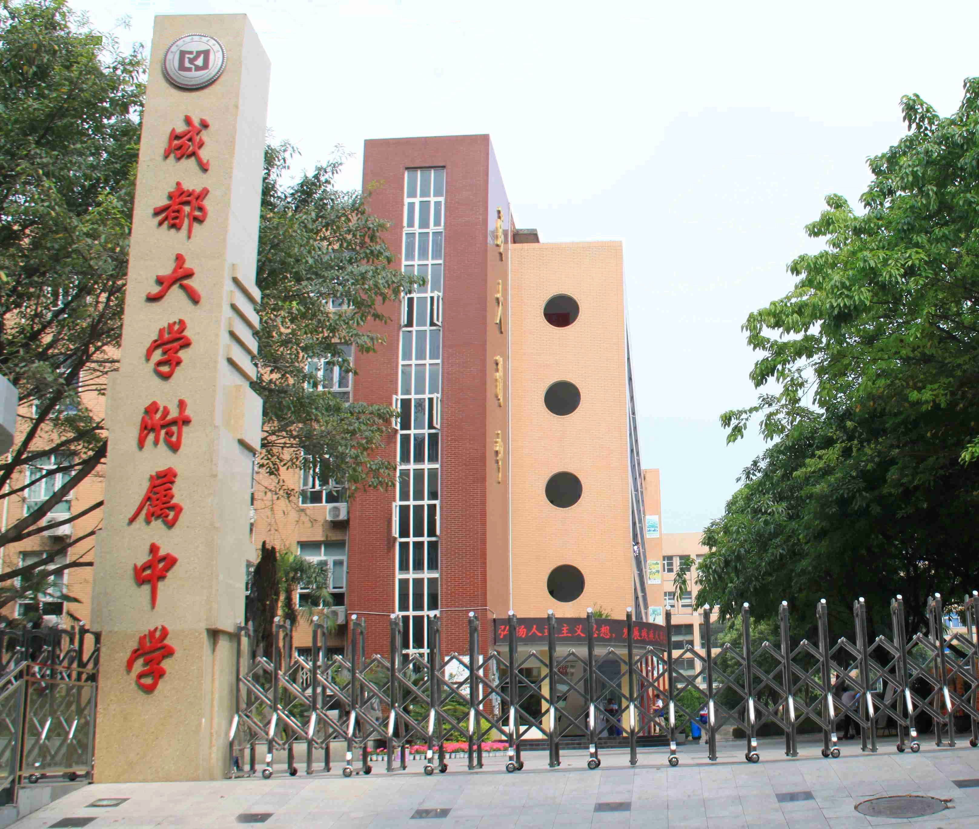 京邦电子（KING-BANG）IP网络广播系统进驻成都大学附属中学