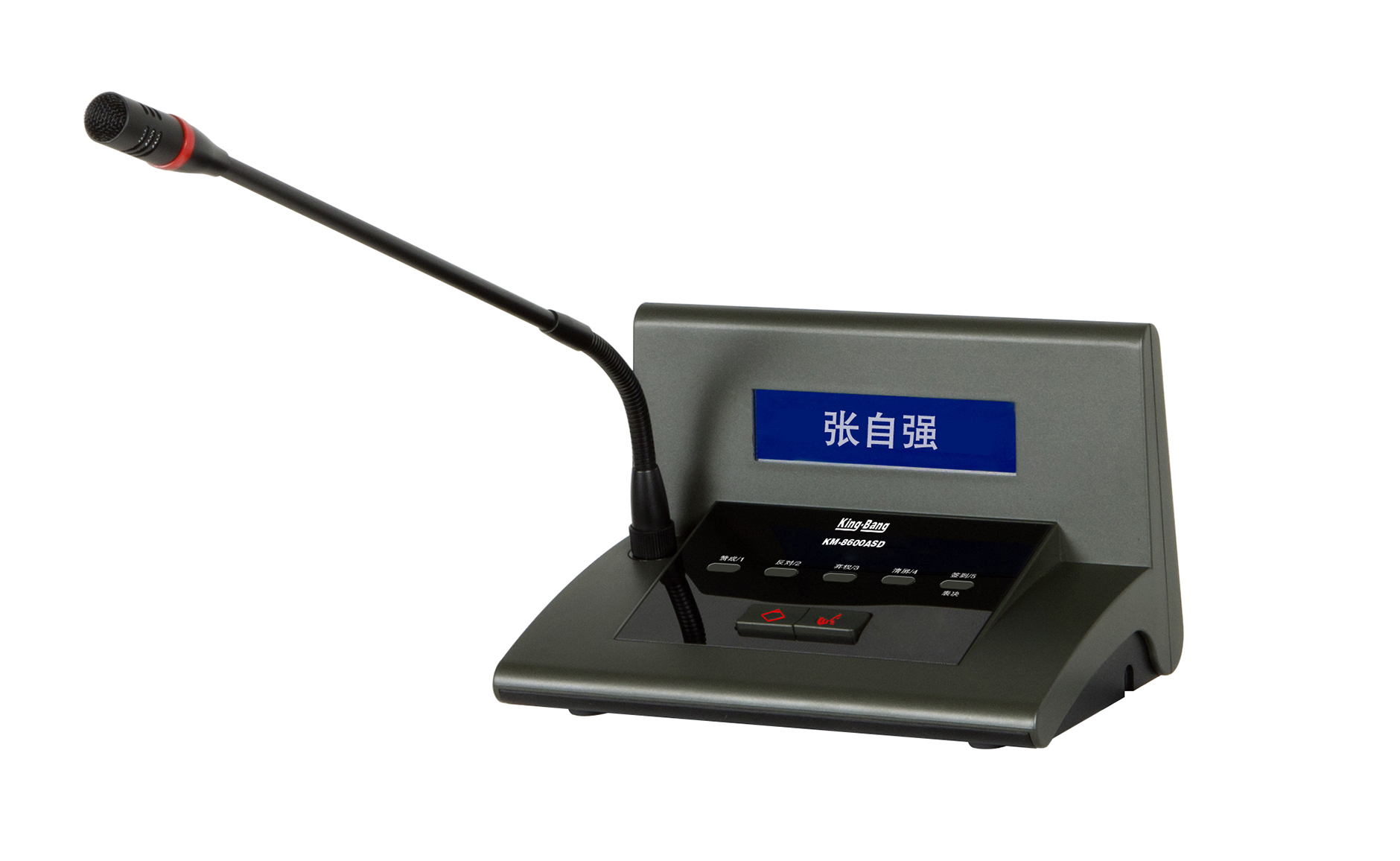 主席单元KM-8600ASD