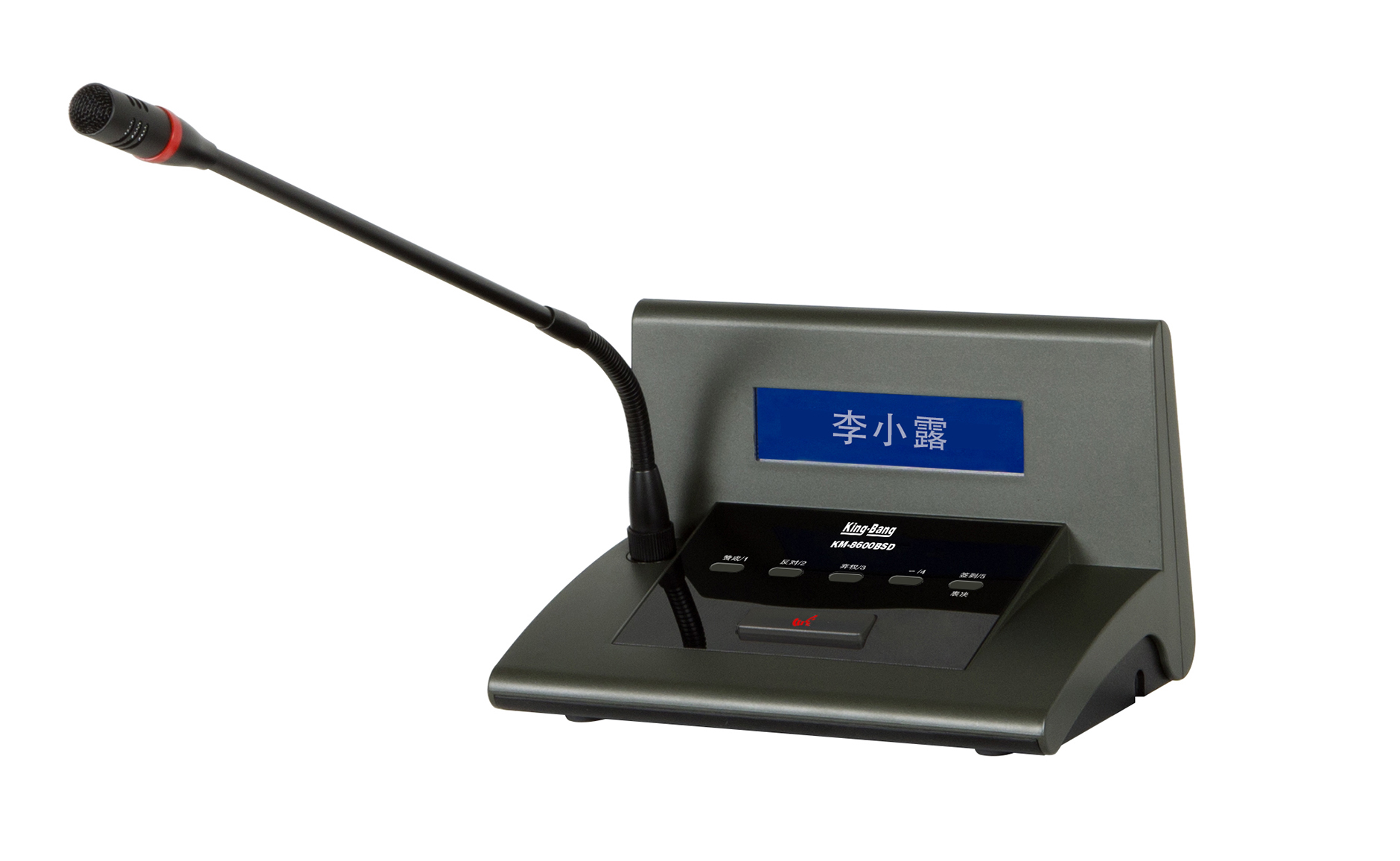 代表单元KM-8600BSD