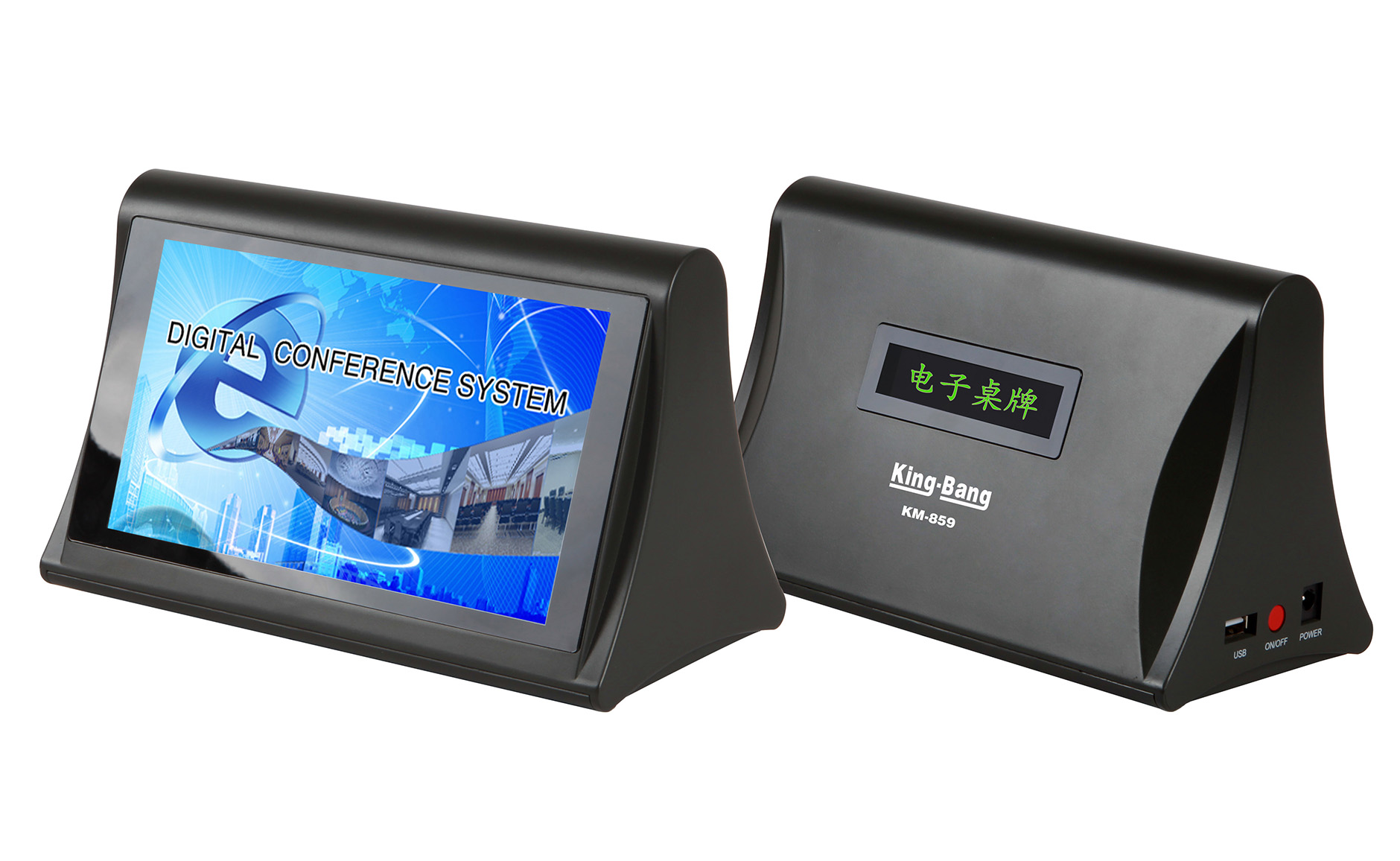 9寸TFT屏独立电子桌牌KM-859