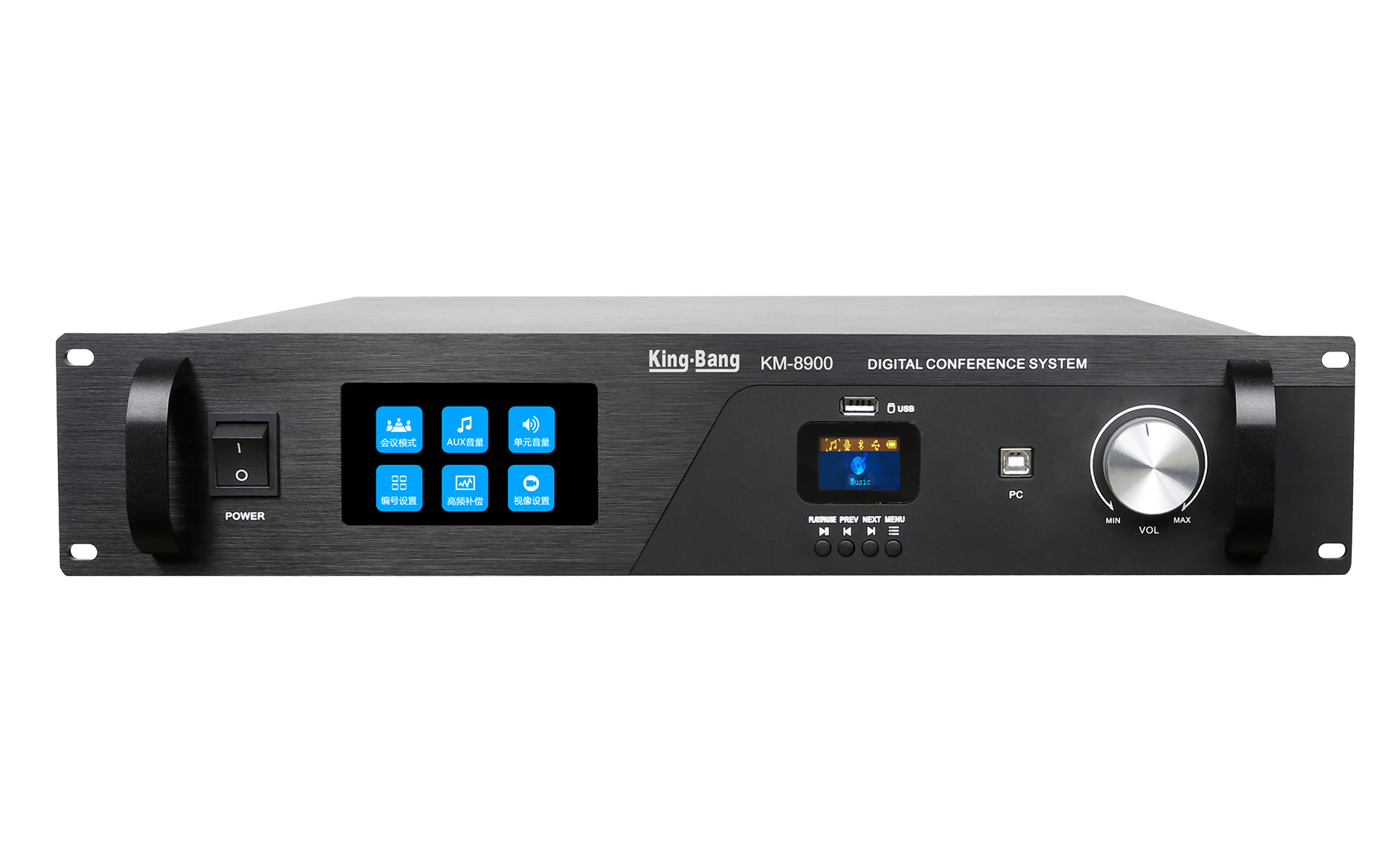 讨论表决视像网络会议主机KM-8900