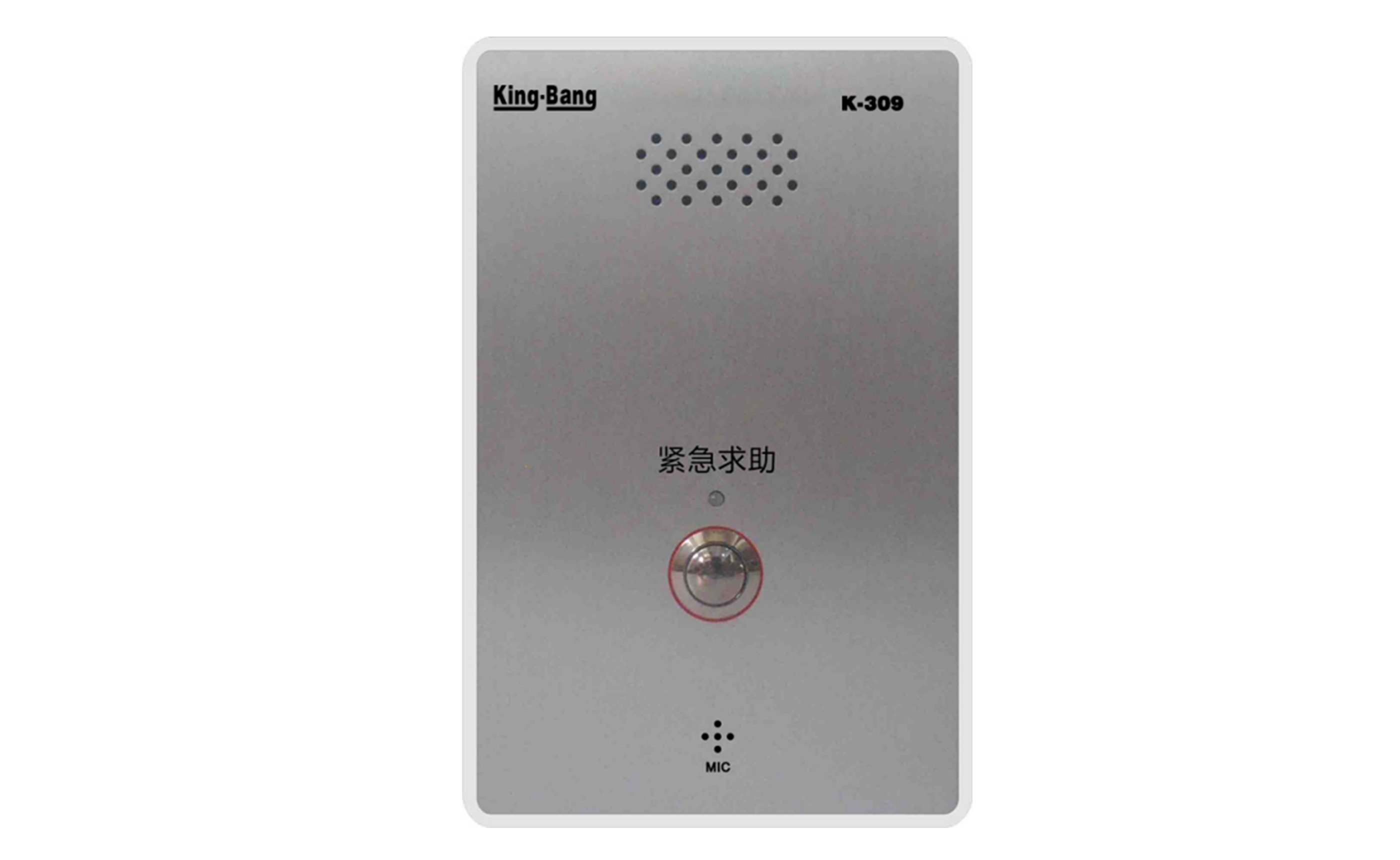 壁挂式一键IP网络对讲终端K-309