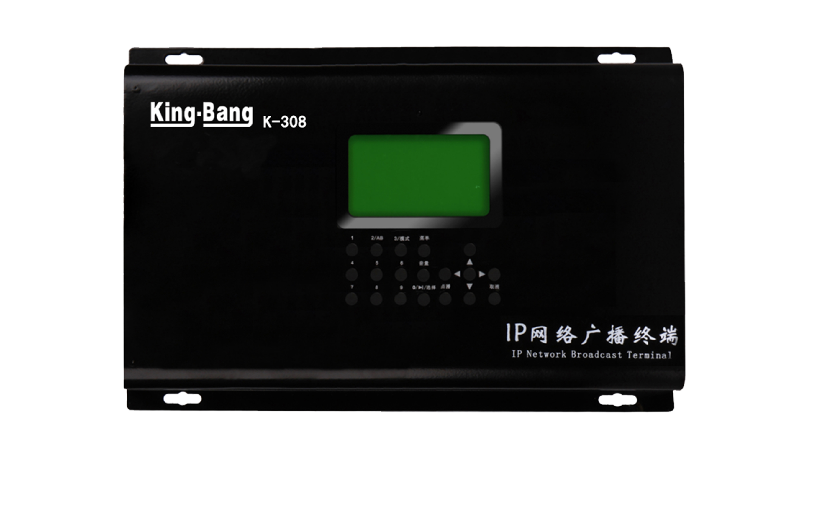 IP网络点播对讲终端