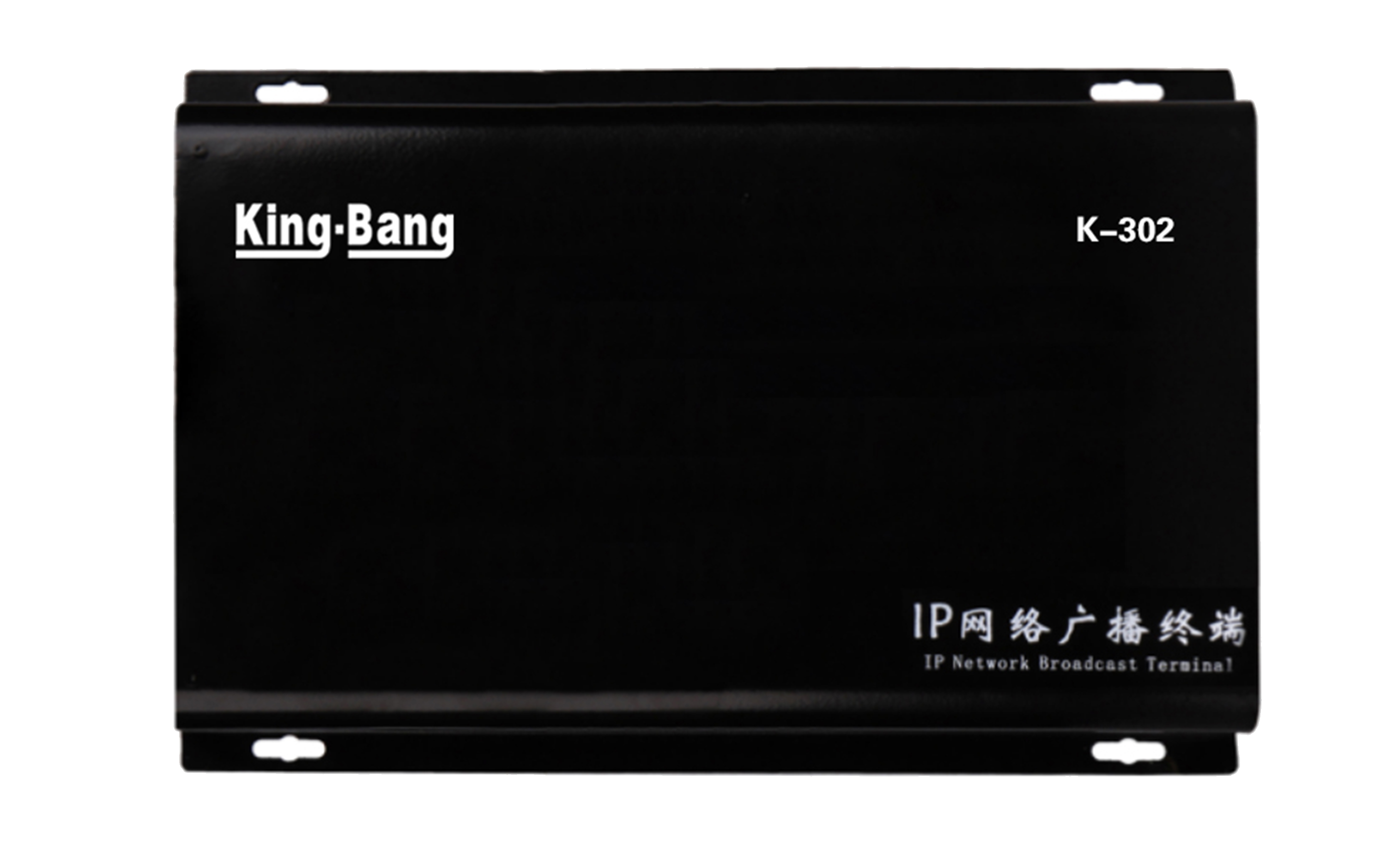 IP网络广播终端K-302