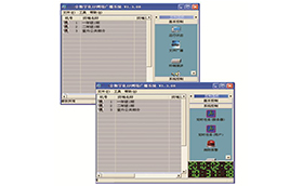 IP网络广播系统软件 K-3000R