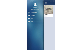 IP网络广播系统手机端控制软件 K-3000RS