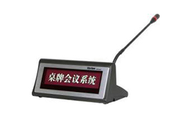 主席单元KM-8800A