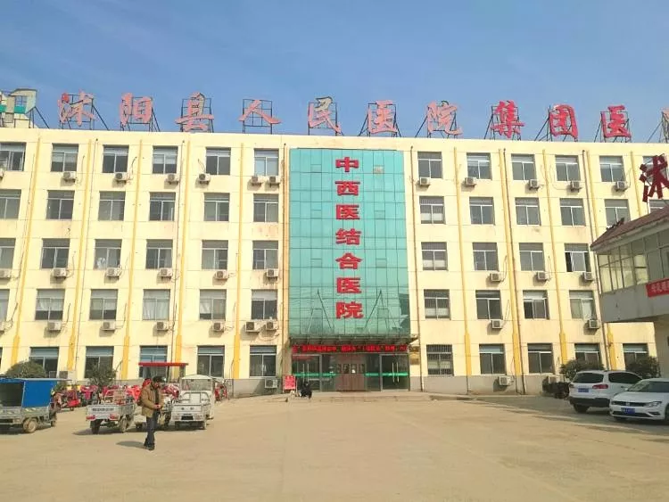京邦电子（KING-BANG）为江苏省沭阳县人民医院打造智能会议系统!