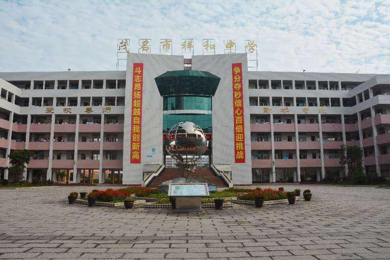 【京邦·校园广播系统案例】茂名祥和中学