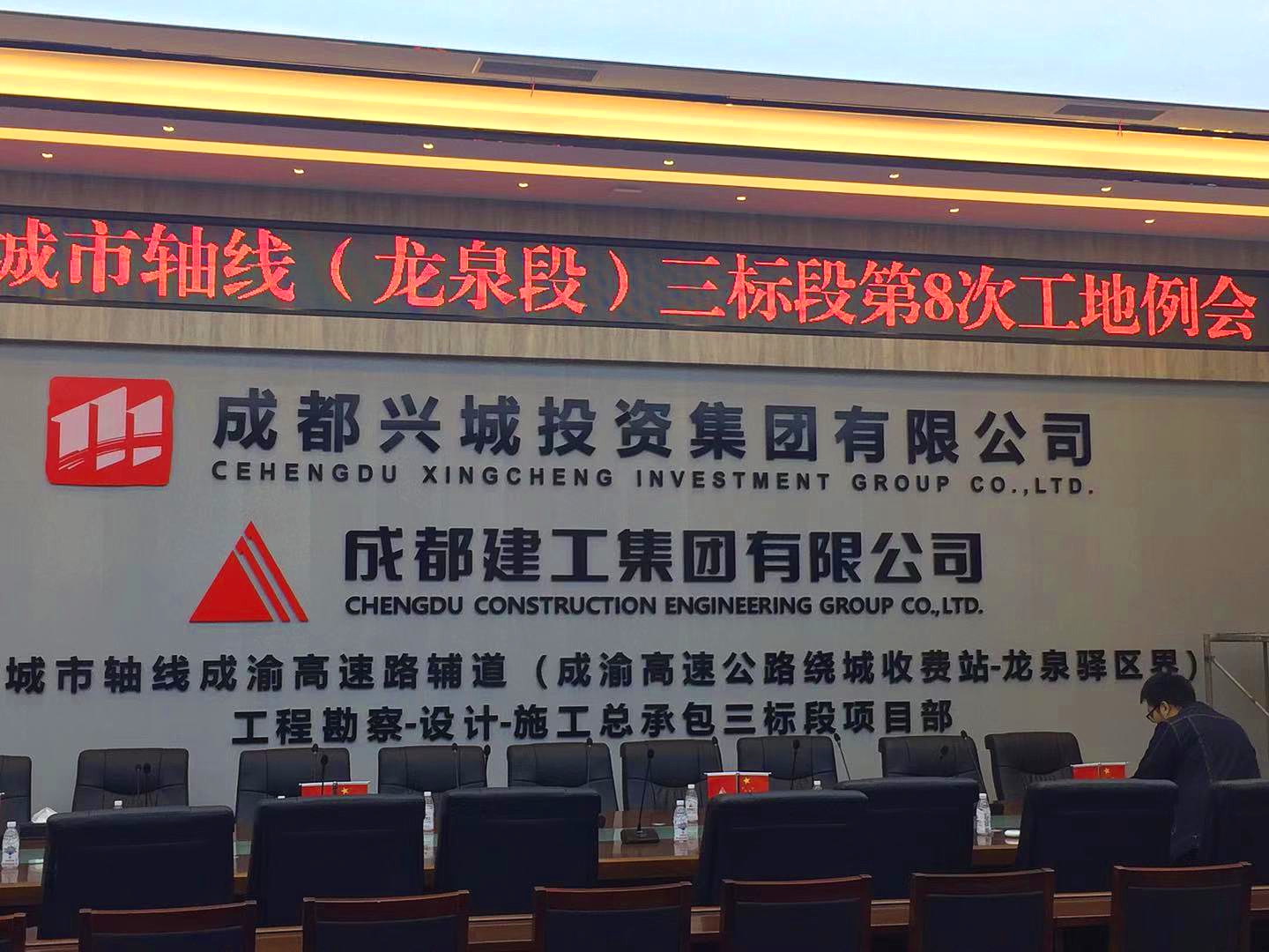 上海建工集团领导班子名单，上海建工五建集团有限公司东莞分公司招聘信息,