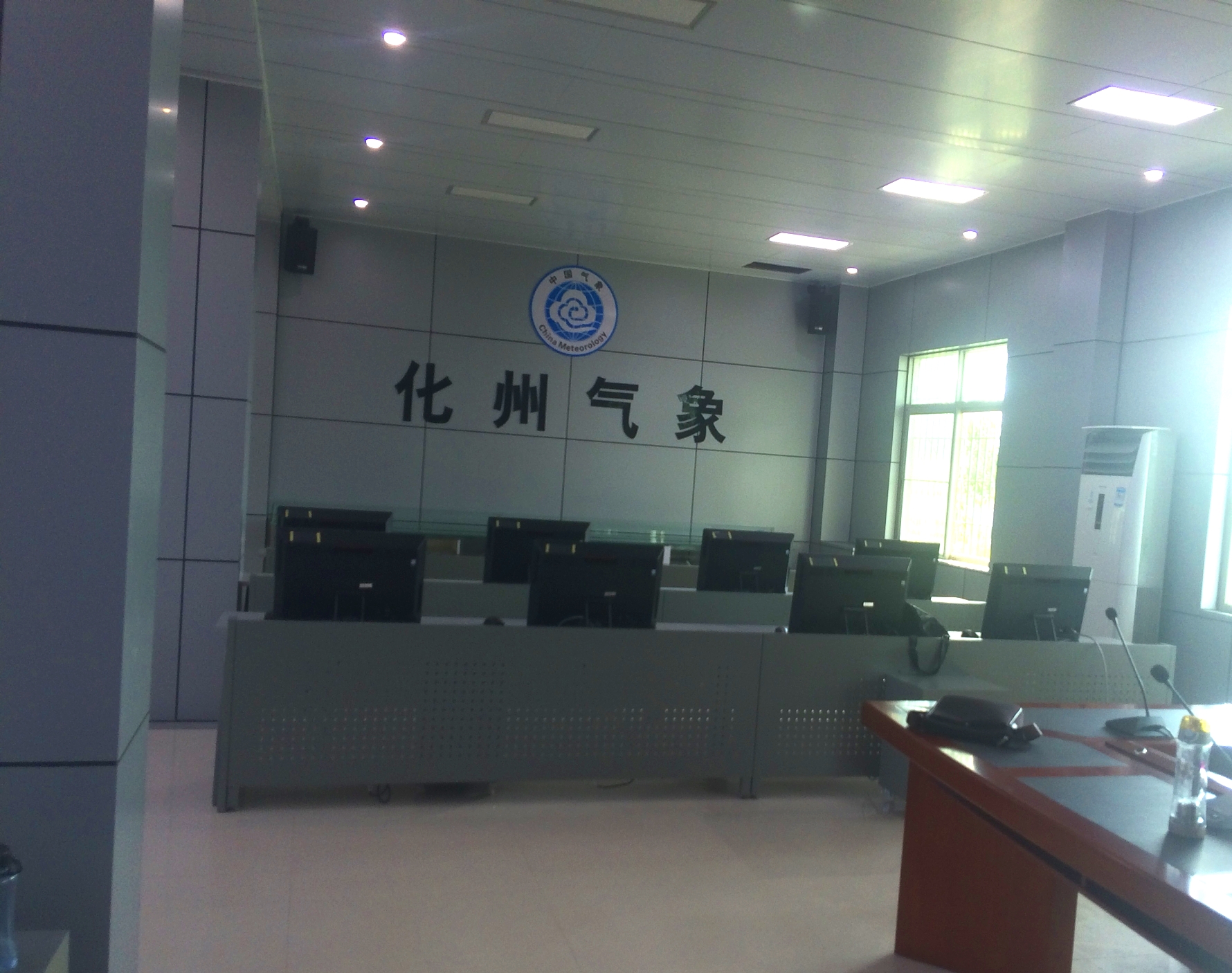 【京邦·中控系统案例】茂名市化州气象局