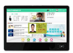 21.5寸智慧班牌高亮度、防眩光、含触摸、含刷卡、含人脸识别芯片  KE-LED-215G