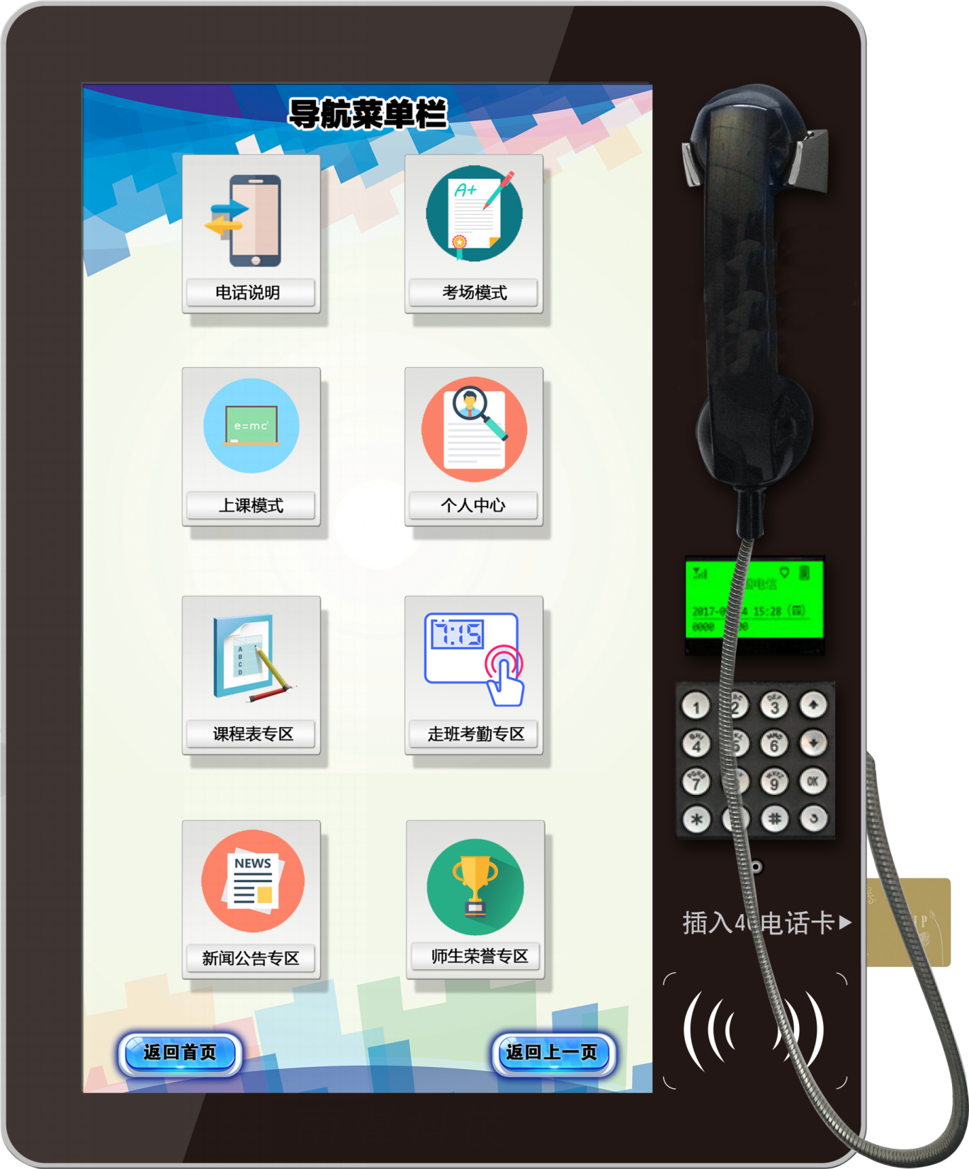 SIM卡卡套（带IC卡芯片）    定制