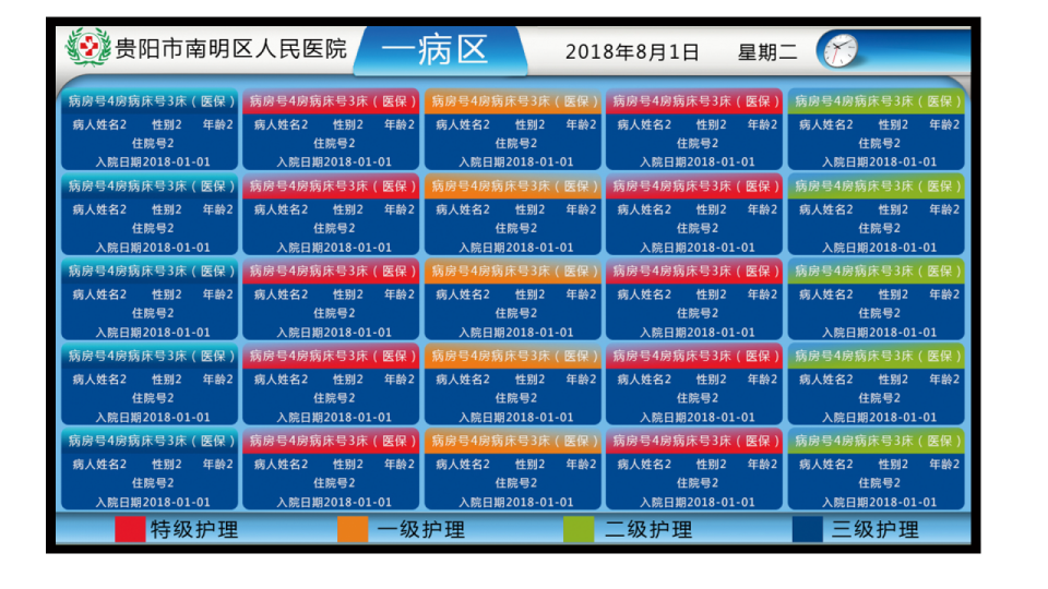 商显一体机 KMI-B49