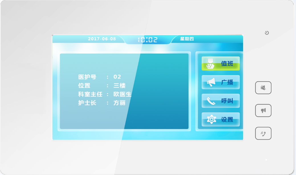 管理副机/值班分机  KMI-F10