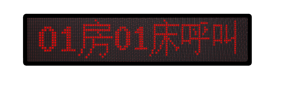 双面中文显示屏 KMI-DP6