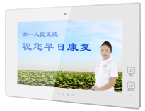 7寸病床分机 KMI-PE7