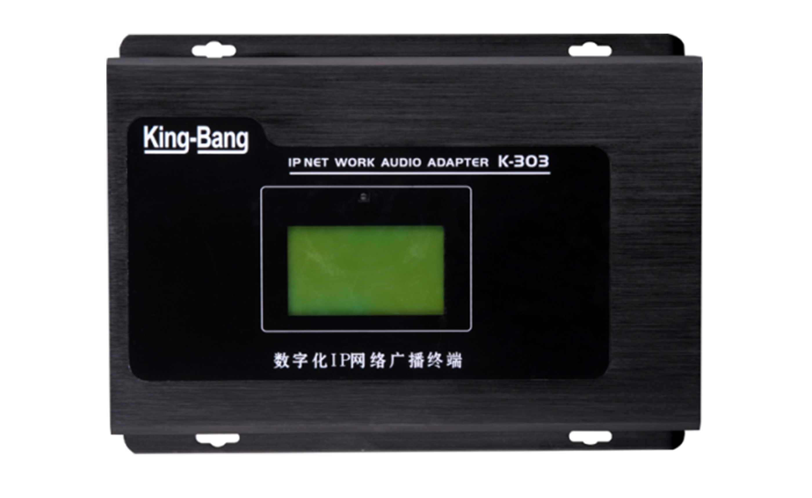 IP网络点播终端 K-303