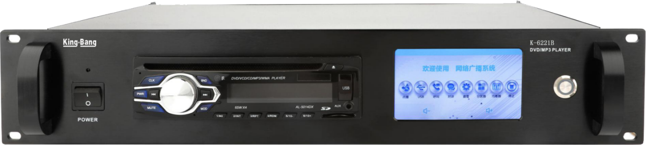 4.3英寸数字网络多媒体播放器（触屏版） K-6221B