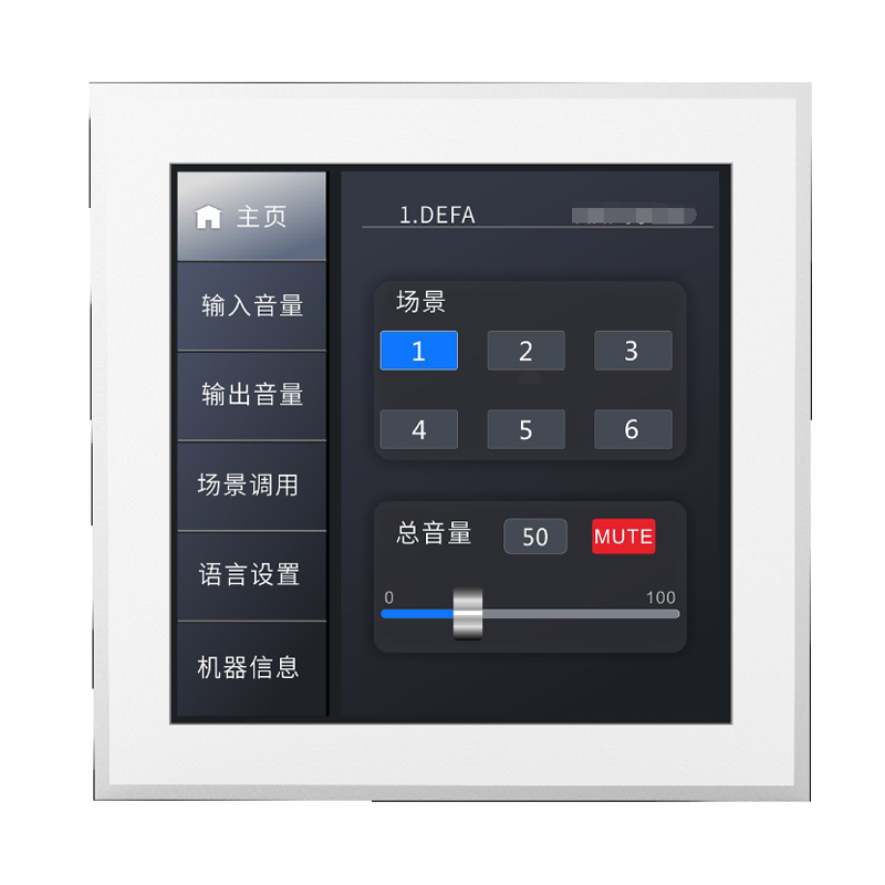 数字音频处理器墙面控制面板 DBAP 市场价：1909元