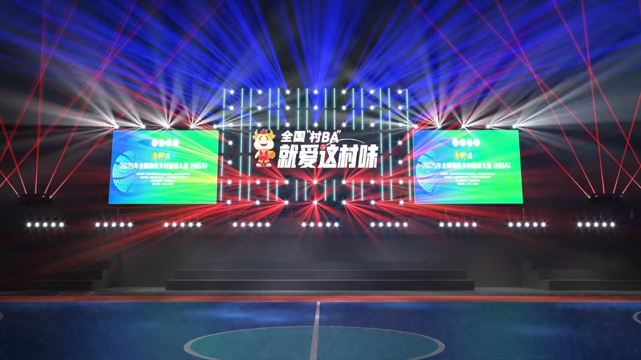 【京邦·IP网络广播系统】烟台大户陈家村