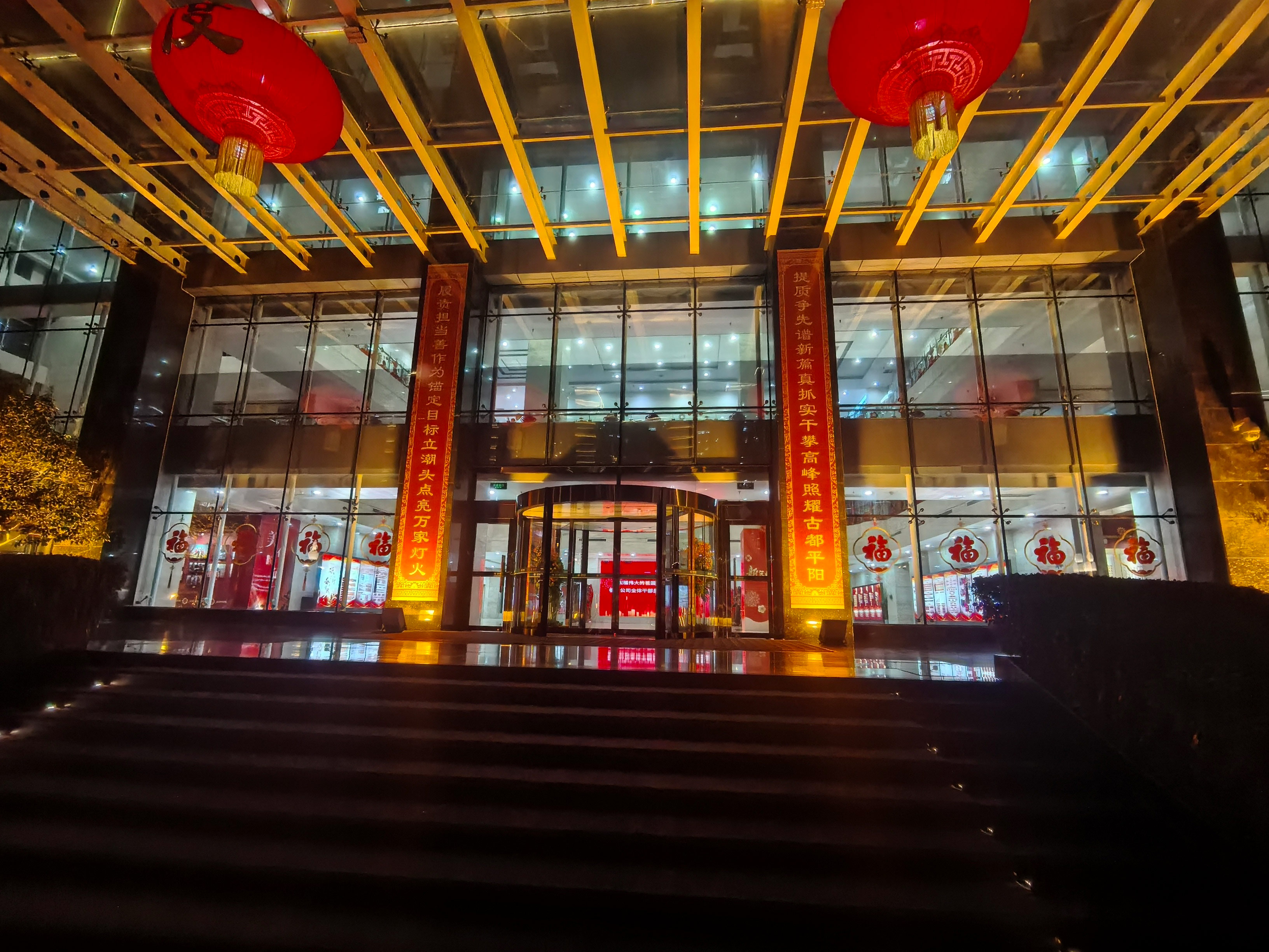 【京邦·IP网络广播系统】国家电网临汾供电公司